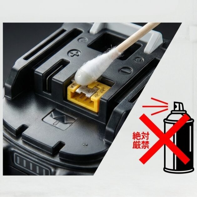 接点復活剤を用いた通信端子の清掃手順