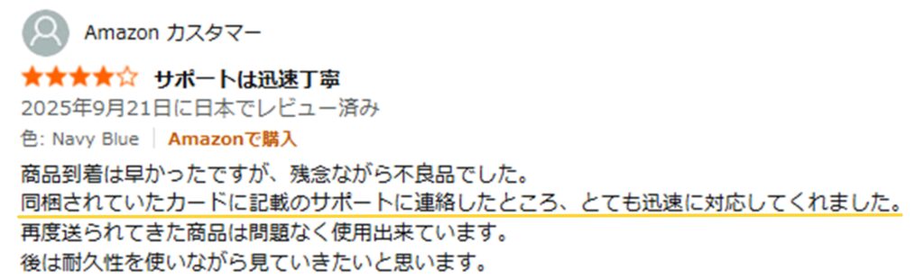SMOLESS A1 Pro レビュー①