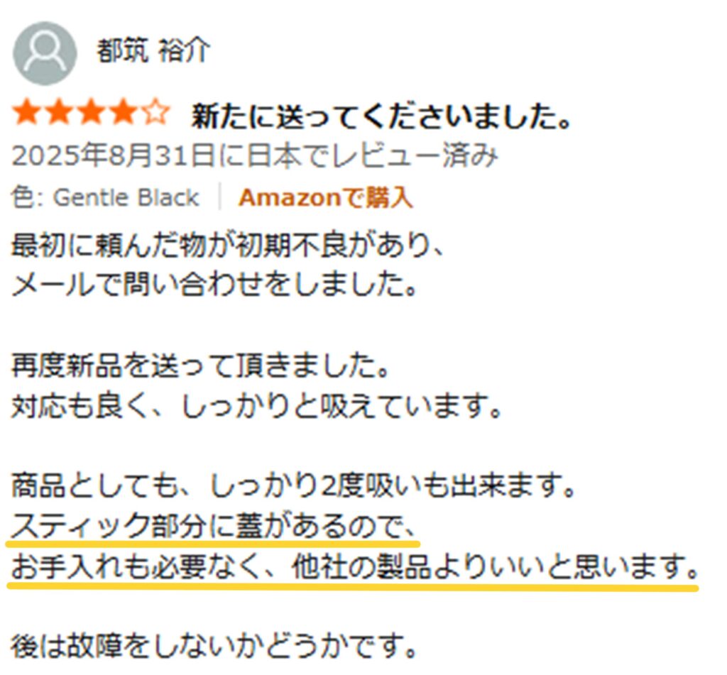 SMOLESS A1 Pro レビュー②