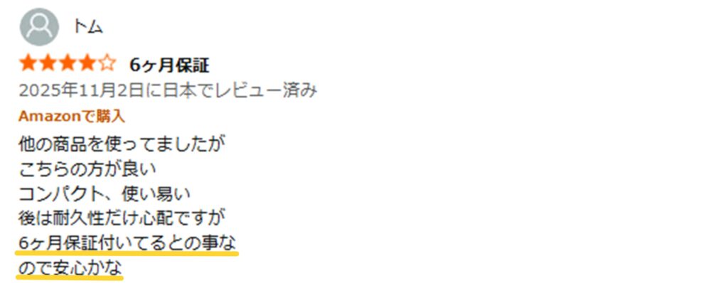 HEATX レビュー②